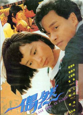 《绝地防线》电影海报