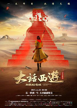 《星际穿越2》预告片